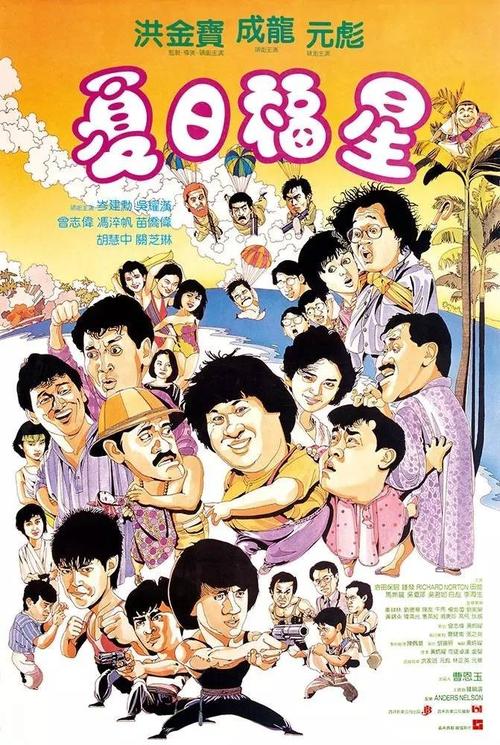 University of Cura?ao硕士成绩单